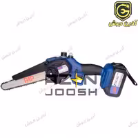 اره زنجیری شارژی 21 ولت تیغ 20 سانتی پی ای پی PAP مدل CCS-2150