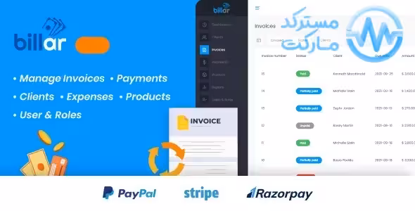 دانلود اسکریپت سیستم صورتحساب Billar