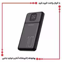 پاوربانک 10000 هزار دنمن مدل DP38
