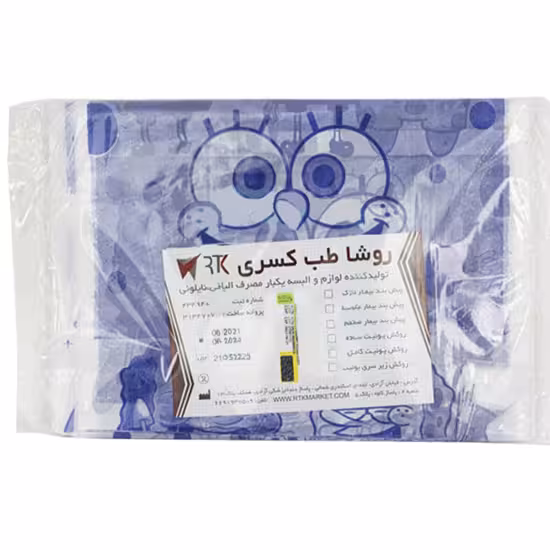 پیشبند نایلونی اطفال طرحدار