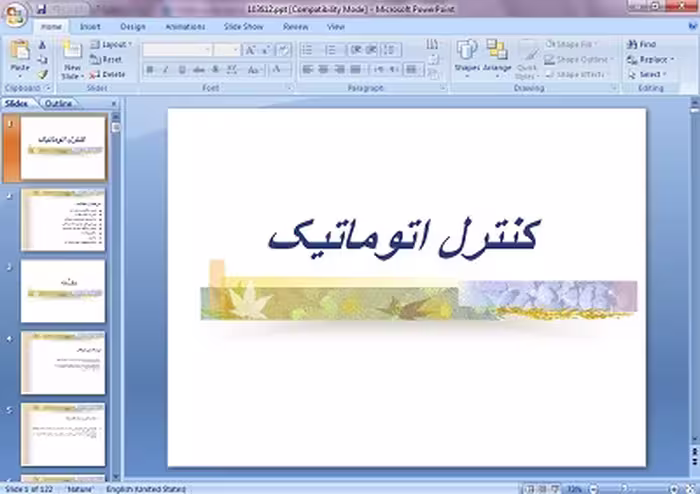 دانلود پاورپوینت کنترل اتوماتيک