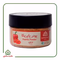 پودر پابریکا زرنگاران