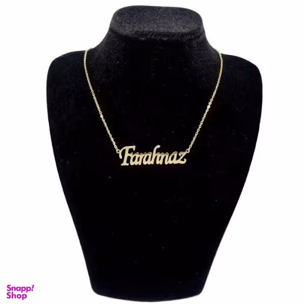 گردنبند نقره طرح اسم فرحناز کد 01