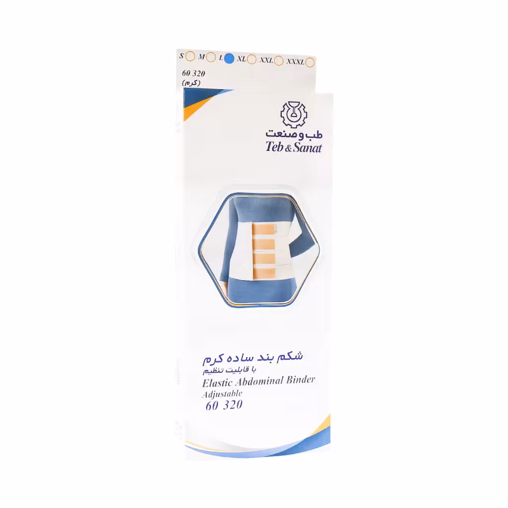 شکم بند ساده کرم (با قابلیت تنظیم) طب و صنعت کد 60320