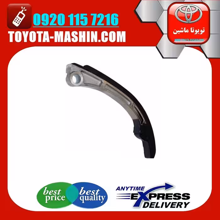 بالشتک عقب زنجیر موتور تویوتا کرولا 2008-2012 برند شرکتی تویوتا جنیون