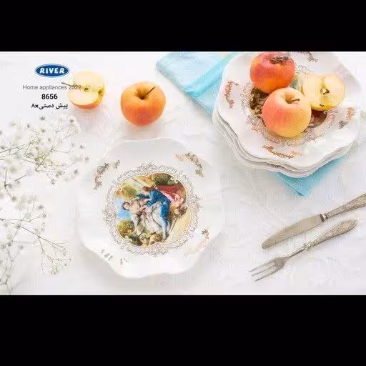 پیش دستی اسکارلت Contess ریور کد 4893-20-8656