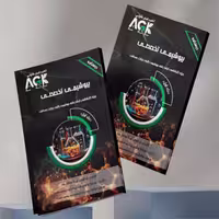 کتاب AGK درسنامه بیوشیمی تخصصی دوجلدی (ویژه کارشناسی ارشد رشته بیوشیمی بالینی وزارت بهداشت)