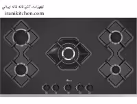 گاز صفحه ای بیمکث مدل 5090 PLUS