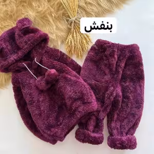 هودی شلوار تدی