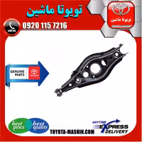 طبق قایقی عقب اصلی تویوتا راوفور 2014-2017 برند شرکتی تویوتا جنیون