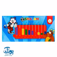 چرتکه 10 میل ایستاده شایان