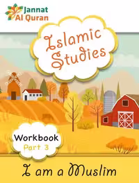 کتاب I am a Muslim (Workbook Part 3): Children Islamic Studies Syllabus