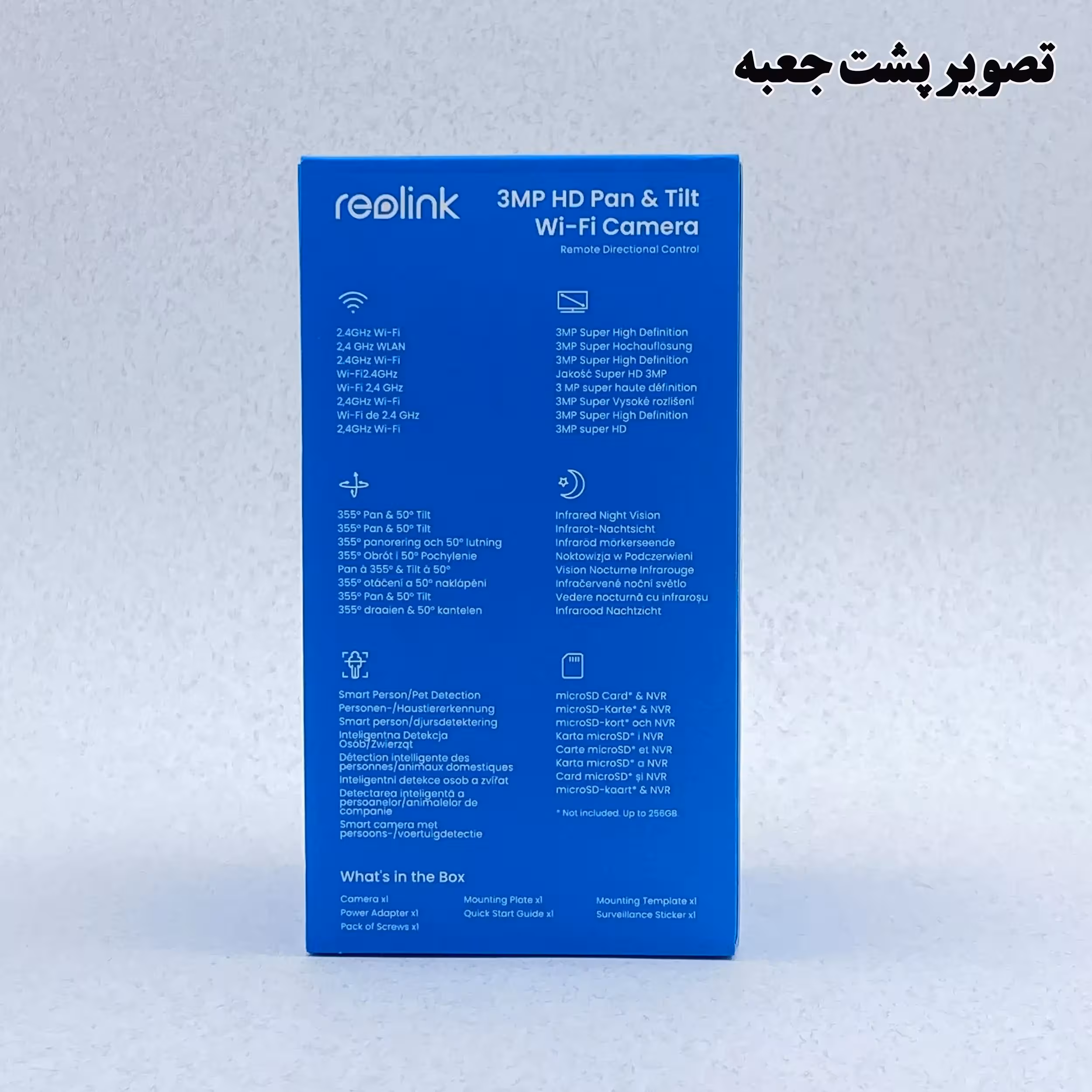 دوربین مداربسته تحت شبکه ریولینک مدل El HD 3MP