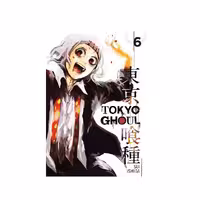 کتاب مانگا TOKYO GHOUL VOL. 6 توکیو غول جلد 6