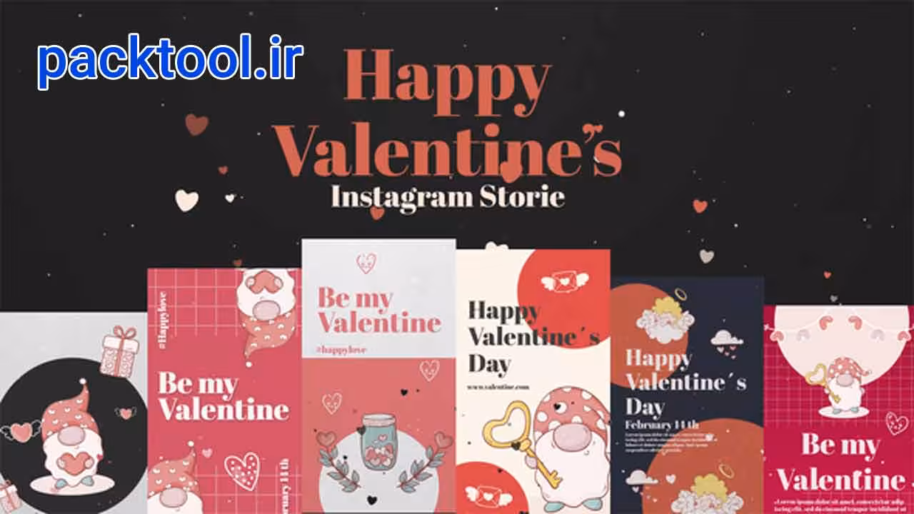 پروژه آماده پریمیر استوری اینستاگرام ولنتاین Instagram Valentines Story - پک تول