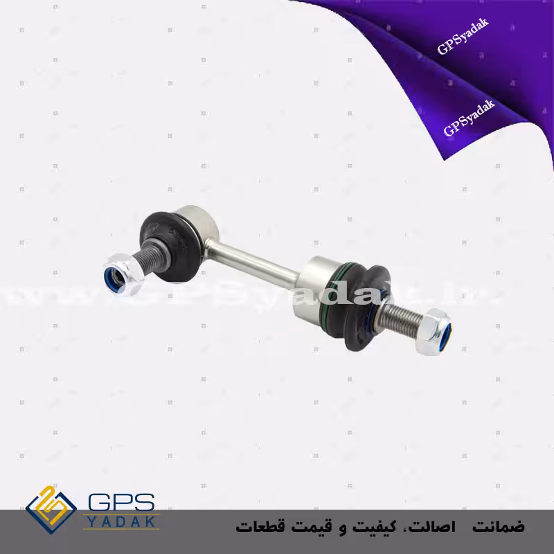 میل موجگیر عقب چپ اسپورتیج ql