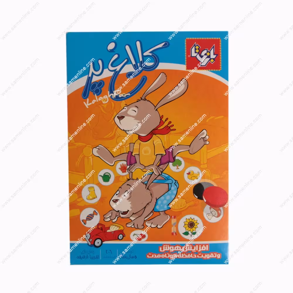 بازی فکری کلاغ پر