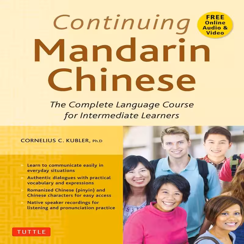 کانتیویینگ ماندارین چاینیز | کتاب چینی Continuing Mandarin Chinese Textbook