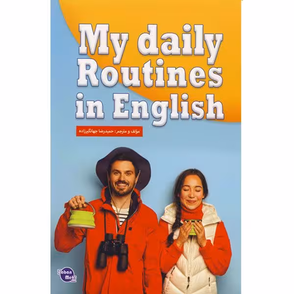 My daily routines in english