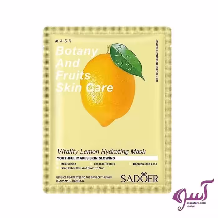 ماسک ورقه لیمویی اورجینال آبرسان و ضد لک SD90122