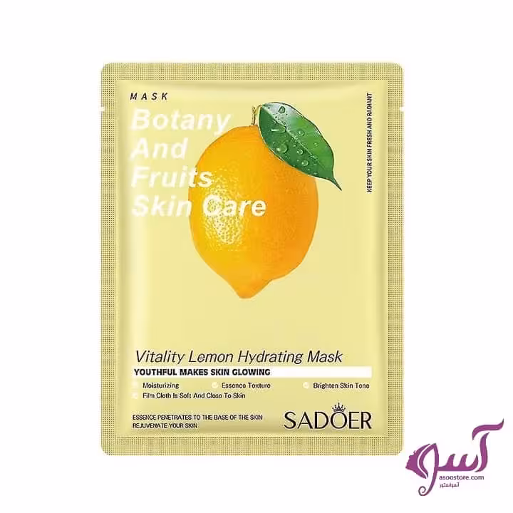 ماسک ورقه لیمویی اورجینال آبرسان و ضد لک SD90122