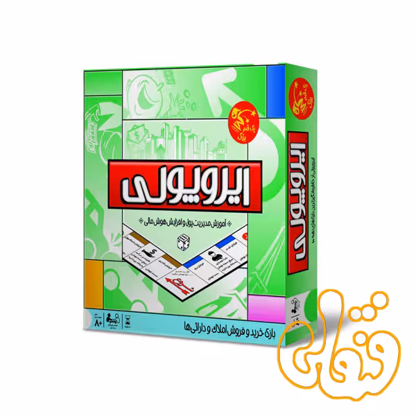 بازی ایروپولی