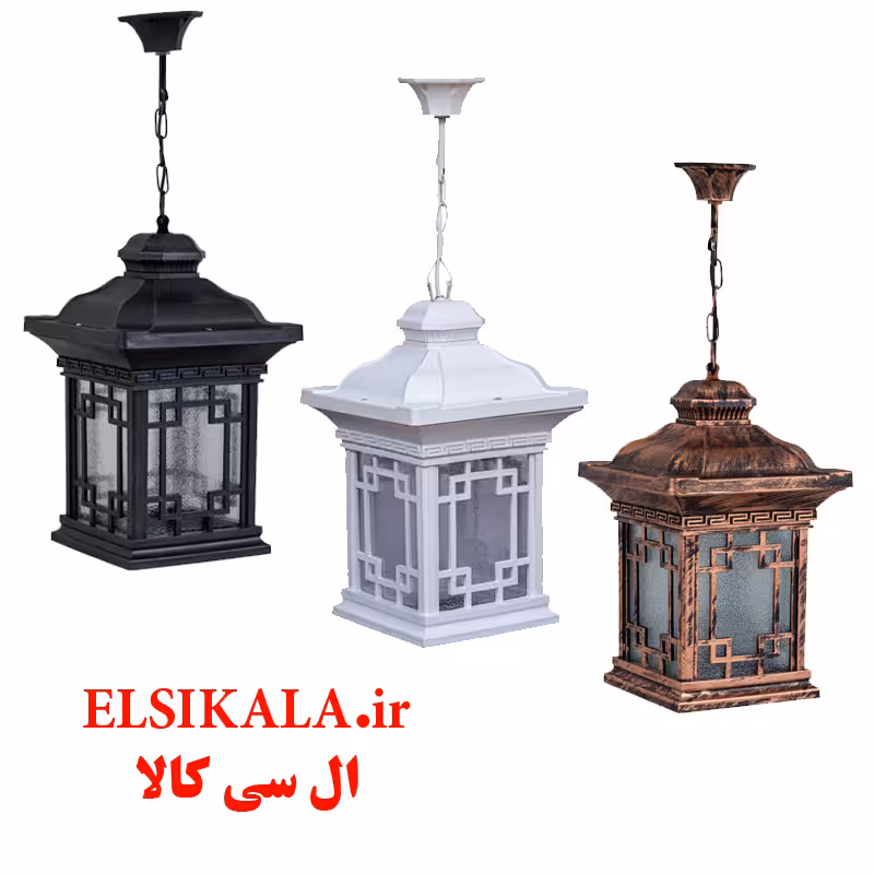 چراغ حیاطی آویز مشکی مسی سفید مدل ورساچ