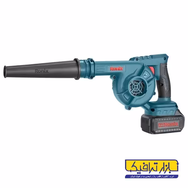 بلوور شارژی رونیکس 20 ولت لیتیوم مدل 8611