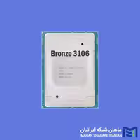 پردازنده سرور Intel Xeon Bronze 3106