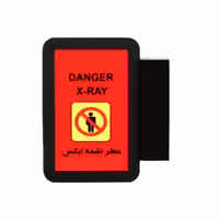 چراغ اخطار اشعه ایکس مدل دو بعدی مدیکر (Medicare)