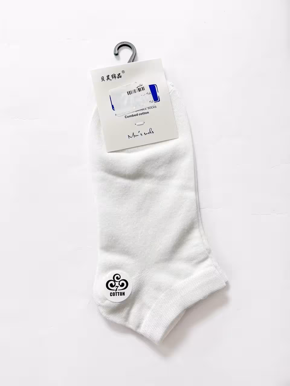 جوراب پنبه ای سفید کد 1716