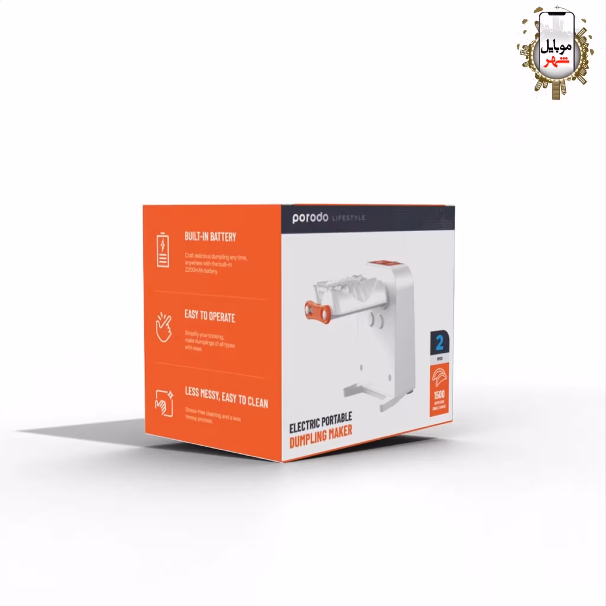 پیراشکی ساز برقی پرودو Porodo Electric Dumpling Maker