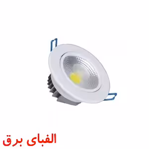 چراغ ال ای دی سیلندری 20وات SMD نمانور توکار سری 218_B