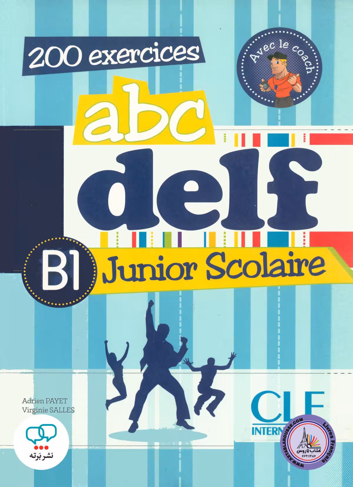 کتاب آزمون فرانسوی ای بی سی دلف جونیور اسکولیر ABC DELF Junior scolaire B1