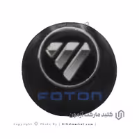 آرم گرد خودرو فوتون