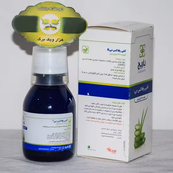 شربت آنتی رفلاکس بی باریج اسانس