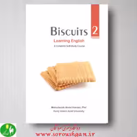 Biscuits 2 Learning English A Complete Self-Study Course
