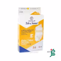 هالوكس والگوس طب و صنعت