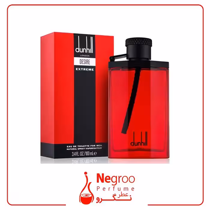 عطر ادکلن دانهیل دیزایر اکستریم 100 میل