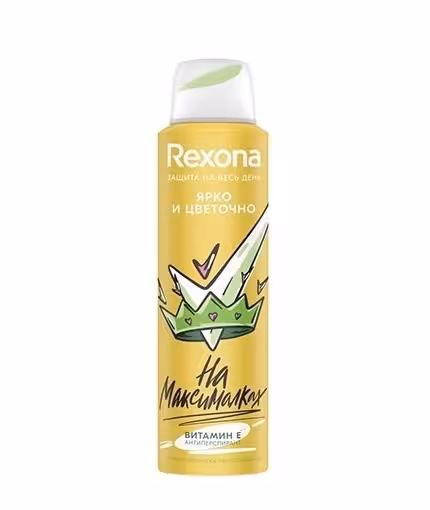 اسپری زیر بغل رکسونا زرد روشن کننده حجم 150 میل Rexona