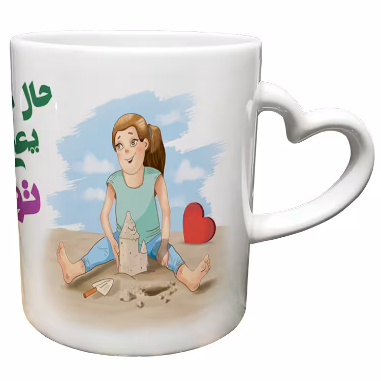 خرید ماگ-لیوان دسته ساده عاشقانه کد 196