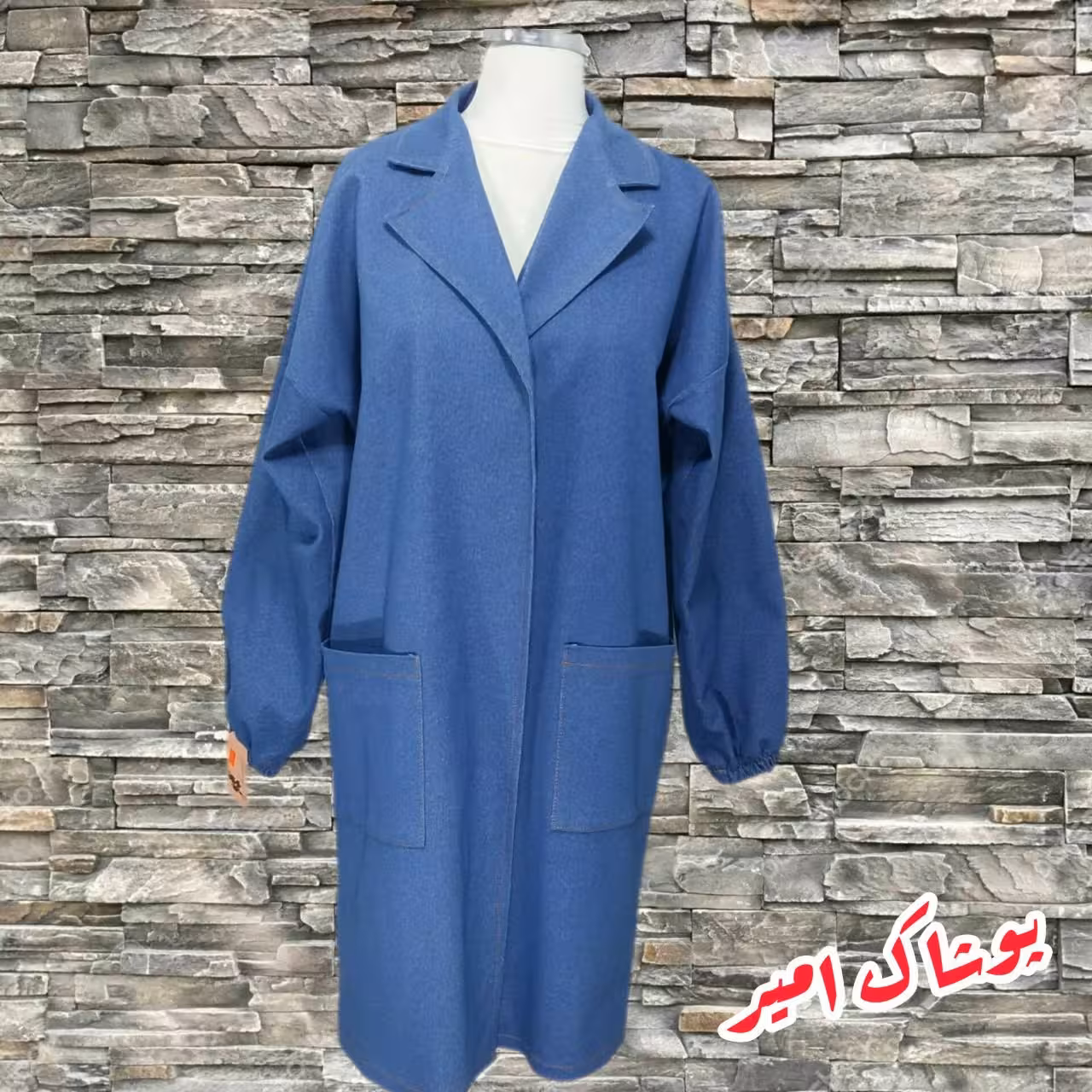 مانتو یقه انگلیسی جین