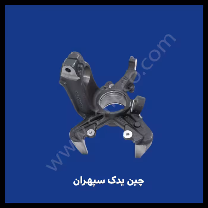 سگدست جلو چانگان eado