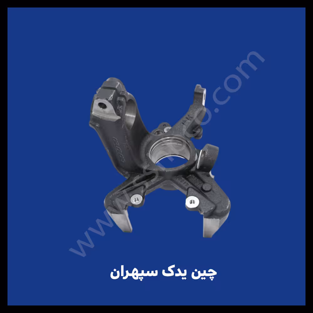 سگدست جلو چانگان eado