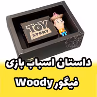 جعبه موزیکال - موزیک باکس ملودی داستان اسباب بازی toy story برند اینو دلا ویتا (پس کرایه)