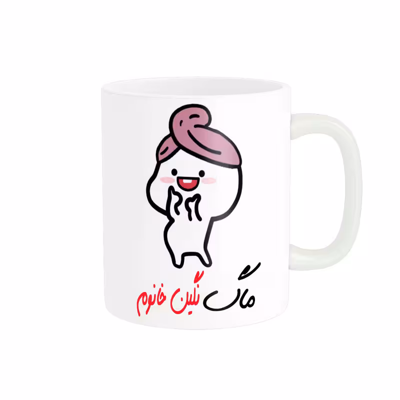 خرید ماگ-لیوان   لیوان شخصی  اسم نگین کد 013067