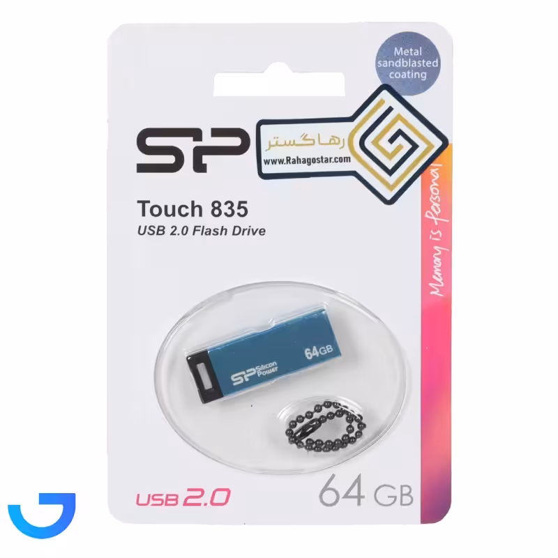 جزئیات ، قیمت و خرید فلش مموری سیلیکون پاور مدل Touch 835 USB2.0 ظرفیت 64 گیگابایت | فروشگاه آریا