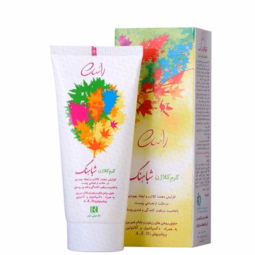 کرم کلاژن شباهنگ راسن