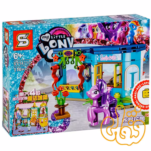 ساختنی لگو اسب پونی SY1471C