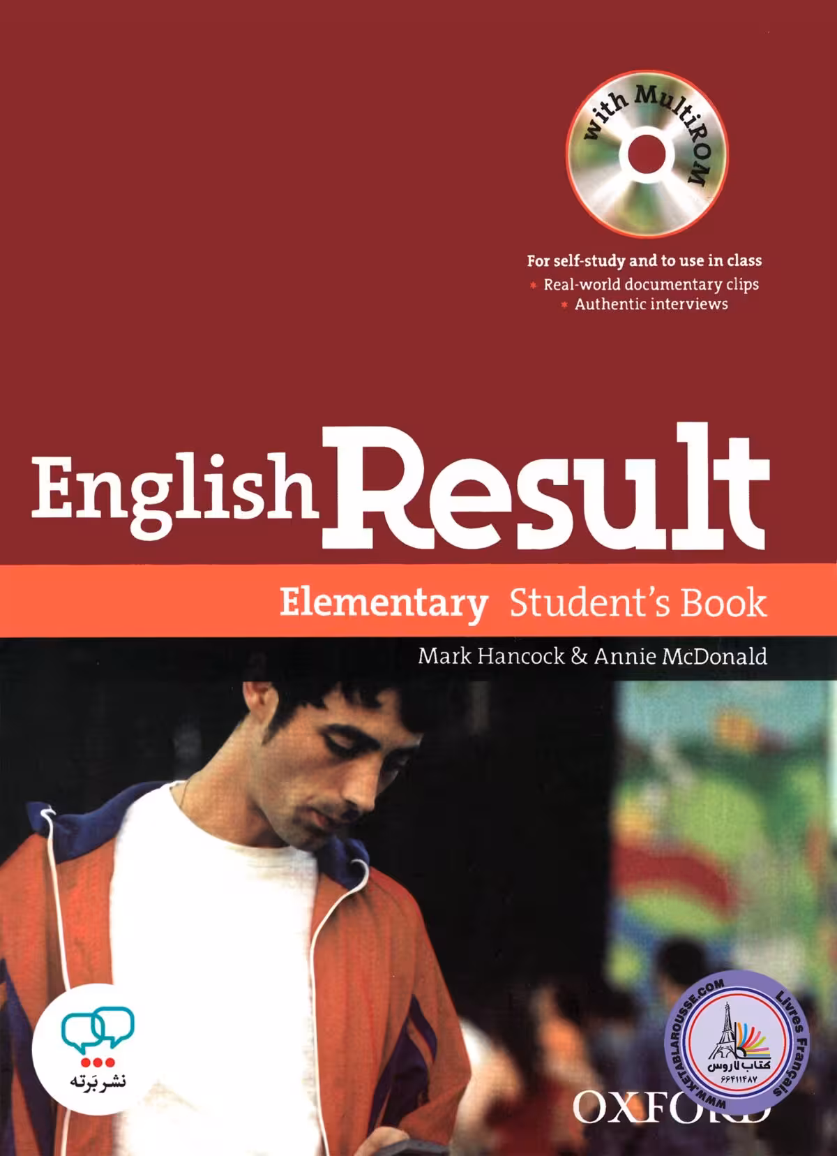 کتاب انگلیش ریزالت English Result elementary